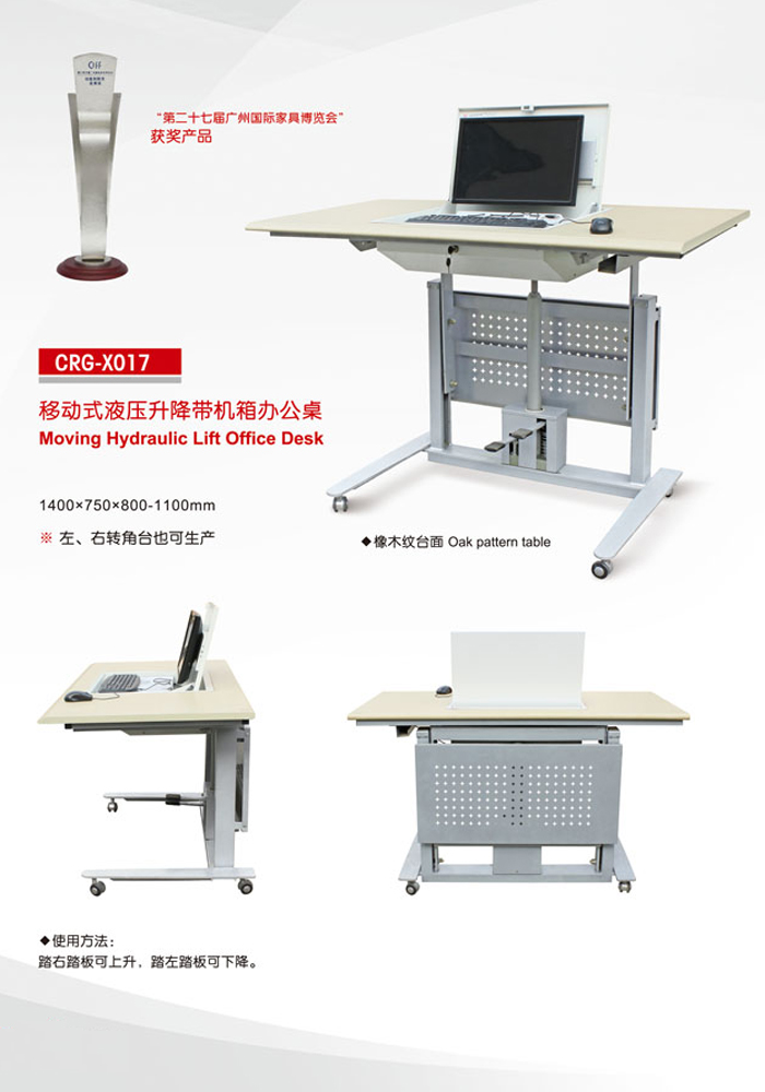Changzhou Craig Office Equipment Co Ltd